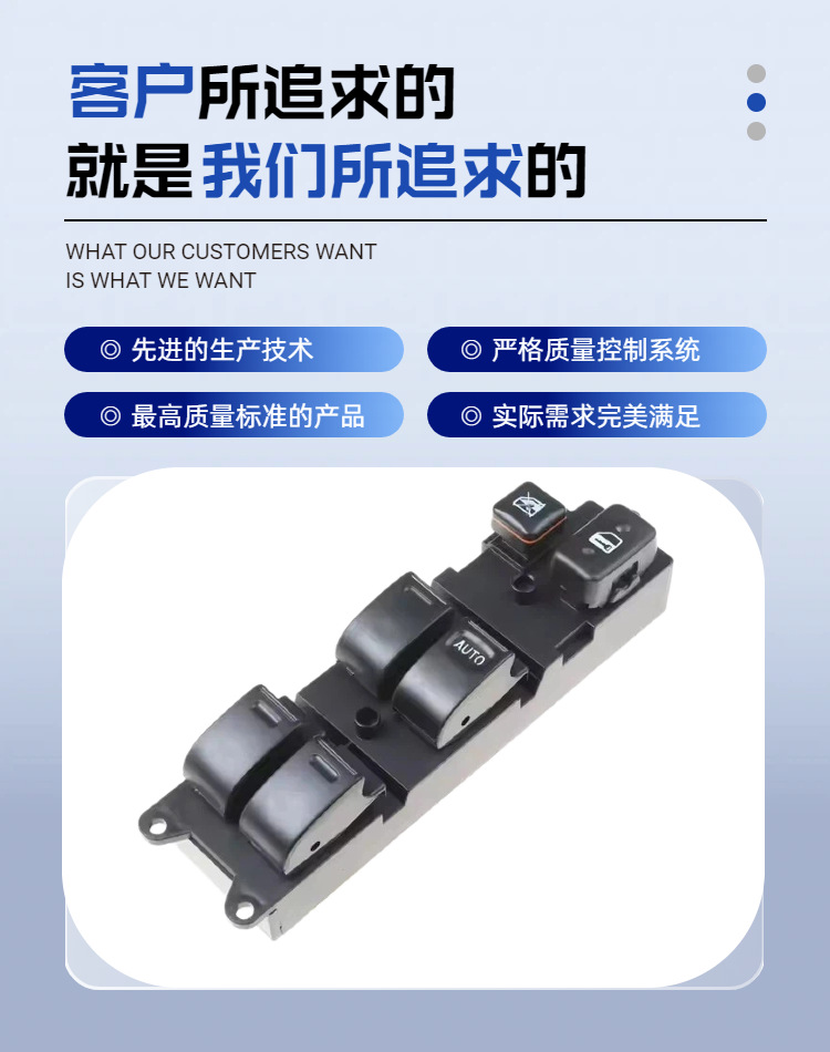 84820-22310 Is Suitable for Toyota Corolla Sv30 Glass Lift Switch Electric Vehicle 8482035020