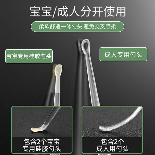 Luminous ear scoop set, household ear scoop, ear wax removal tweezers, illuminated ear picking tool, USB charging ear scoop set
