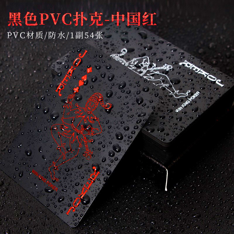 8038 올드 K 플라스틱-레드