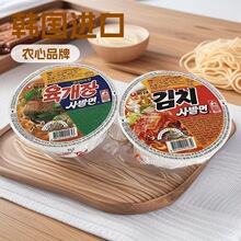 �n���M���r�����ײ����� 86g ţ��ζ�ݲ˷�������ʳ�������l