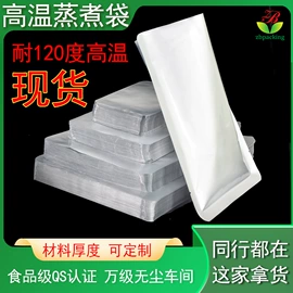 环保包装袋;塑料食品袋;塑料自封袋
