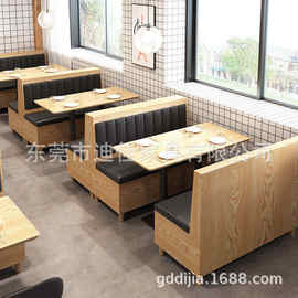 东莞咖啡厅奶茶饮品店卡座西餐厅餐馆生态免漆板软包卡座沙发