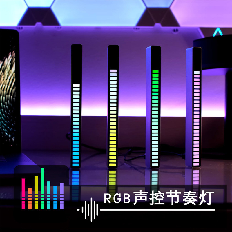 Control de voz RGB control de voz música ritmo lámpara LED computadora del automóvil atmósfera pickup lámpara 3D