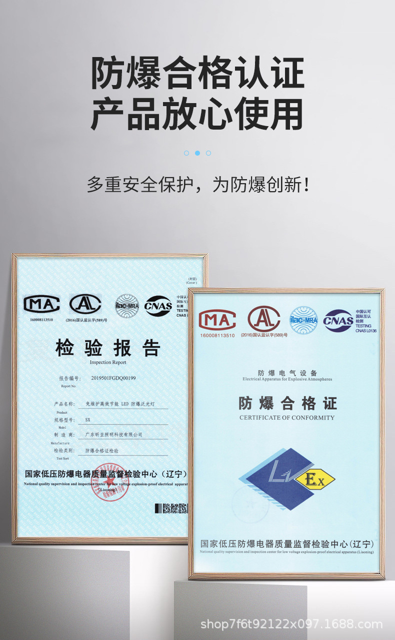 防爆灯_02.jpg