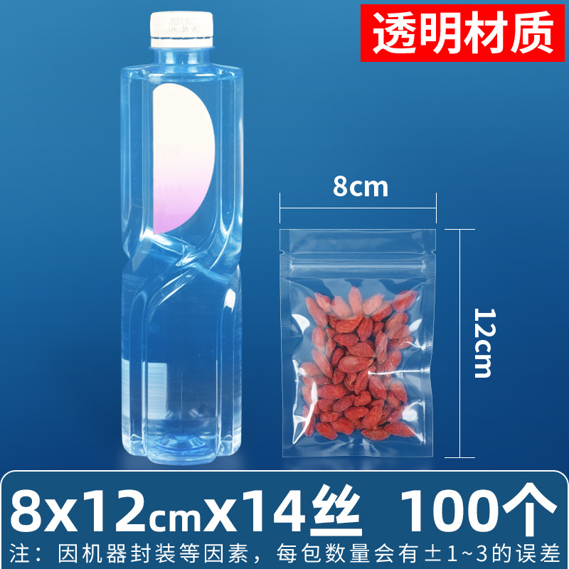 Esmerilado transparente bolsa de autosellado hueso tirando boca sellada de alta calidad alimentos sub-embalaje snack supermercado bolsa de embalaje de gran tamaño pequeño