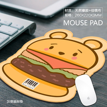 卡通异形汉堡鼠标垫办公鼠标垫 卡通鼠标垫 INS风格 动漫鼠标垫