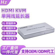 200�� HDMI KVM �ξW�����L�� KVM��ݔ�� �����حhݔ�� һ�l��