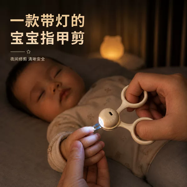 Baby Nail Clipper Set for Newborns, Special with Light, Children's Nail Clippers, Safe and Anti-Pinch Nail Scissors