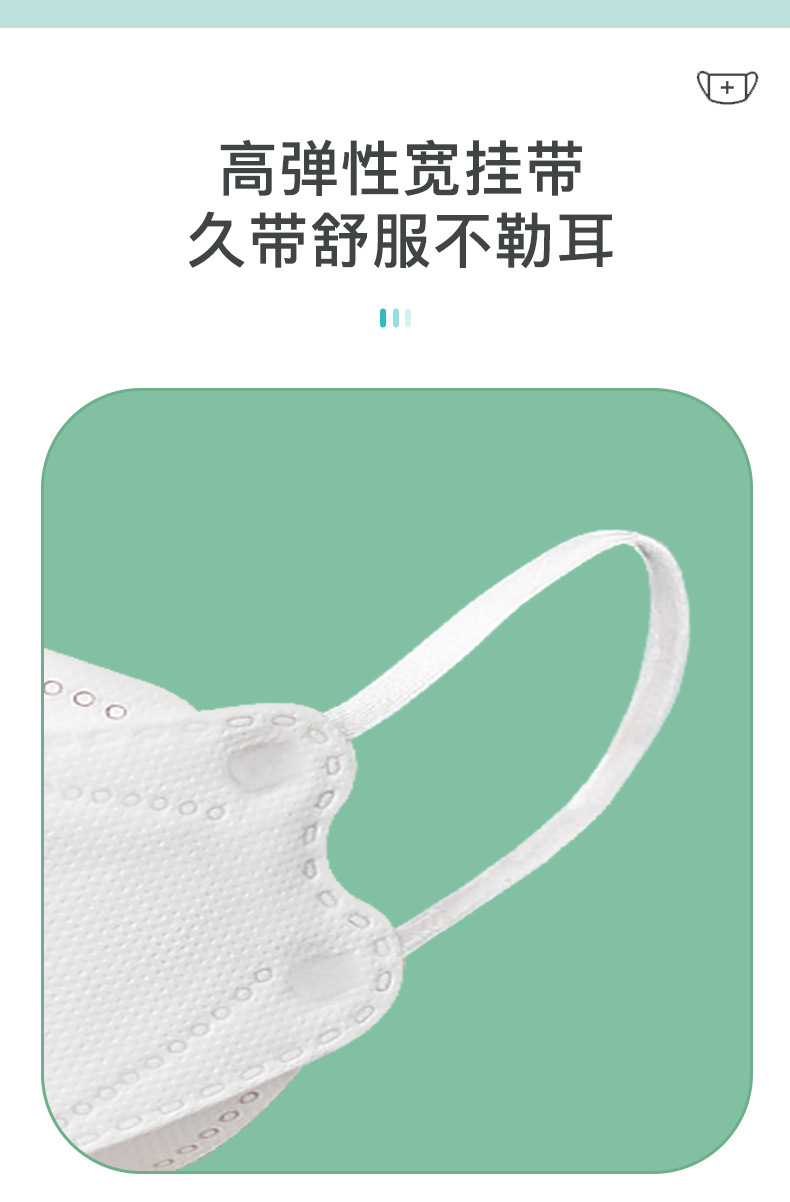 口罩詳情_(kāi)05