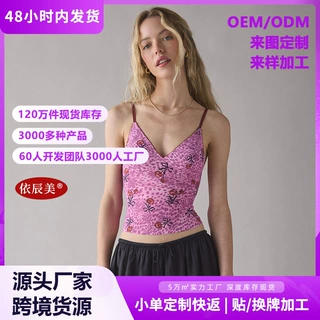 美式复古网纱打底衫女夏季花边胸型显瘦吊带背心套头辣妹蕾丝上衣