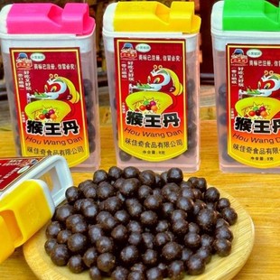 猴王丹酸甜可口陈皮丹8090儿时怀旧童年零食品话梅丹好吃瓶装-阿里巴巴