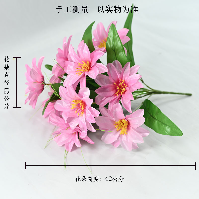 假花