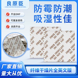 矿物吸附剂;硅胶;纤维吸附剂