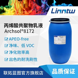 丙烯酸乳液;其他乳液;其他涂料助剂