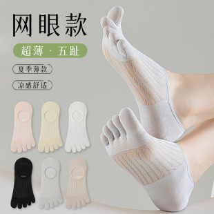 Five-finger socks women's boat socks summer invisible shallow mouth odor-proof sweat-absorbent non-slip low toe socks girls five toe socks short tube