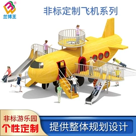 组合滑梯;大型户外游乐;水上游艺设施