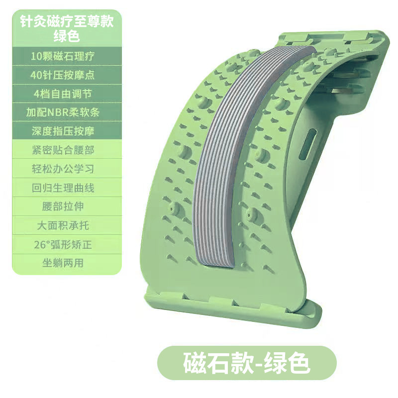 腰をかばって腰の間盤の腰椎の突出の牽引器の腰のマッサージの矯正器の腰の痛みのクッションの腰椎は理学療法器を緩めます。|undefined
