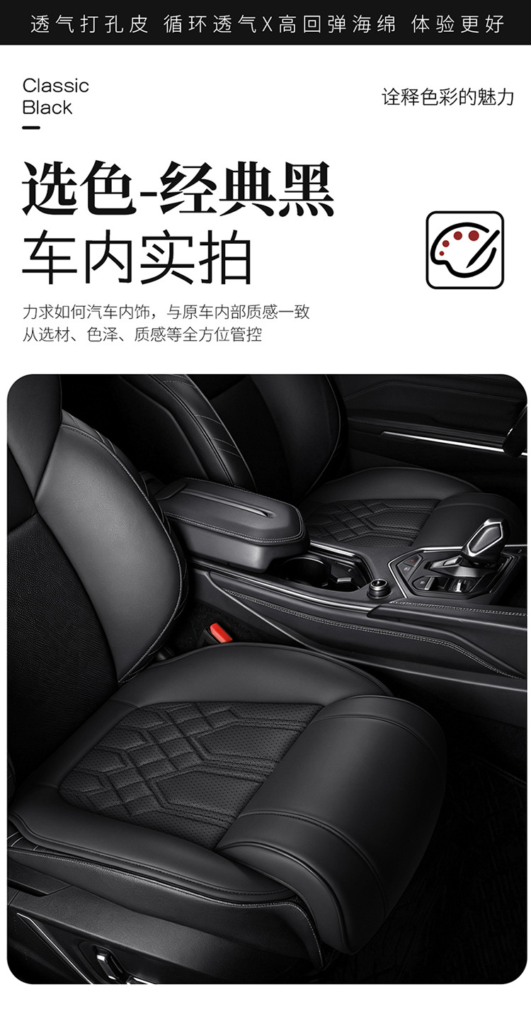 Full-coverage car seat cushion for the front driver's seat, suitable for all seasons, individual car seat cushion without backrest, premium quality