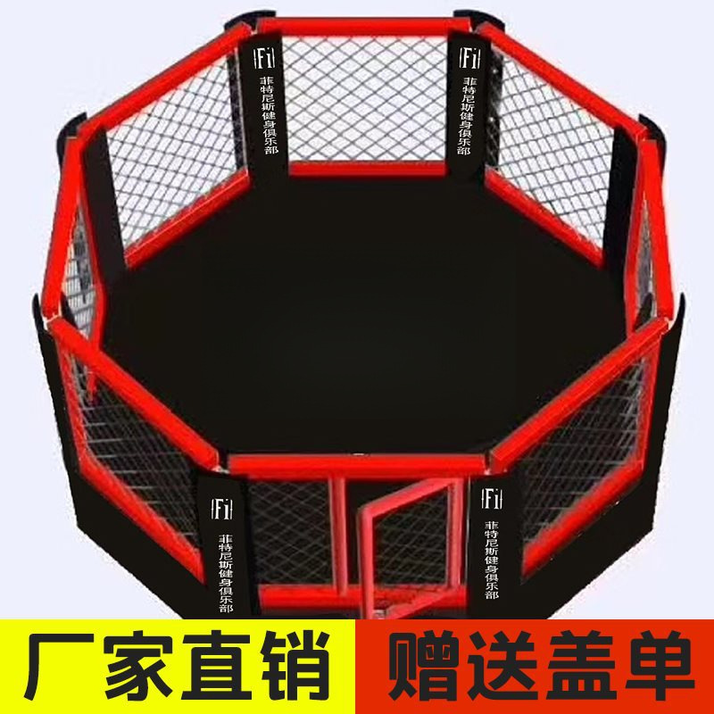 拳击擂台自由M笼子MA台式比赛格斗地面八角落地搏击六边擂台模型
