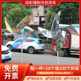 风车