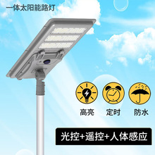 ���ƿ羳һ�廯̫����·�ƻ����ˮ��幤��Ʒ��һ�廯��·��