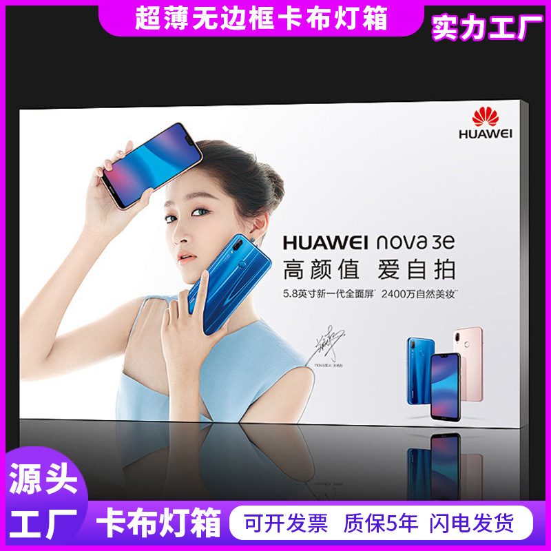 uv软膜卡布灯箱定制户外防水门头广告招牌商用宣传广告牌展示架