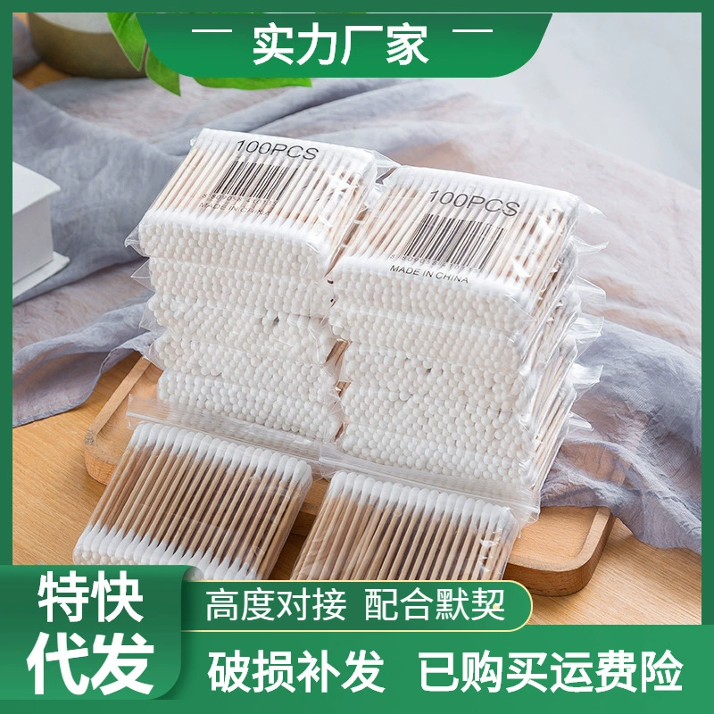 Двуглавый ватный тампон для вытягивания ушей Заостренное средство для снятия макияжа очищающий ватный тампон обезжиривающий ватный тампон для очистки и гигиенический ватный тампон