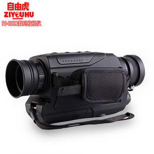 Ziyouhu Infrared Digital Night Vision Device All Black Infrared Night Vision Low Light Night Telescope