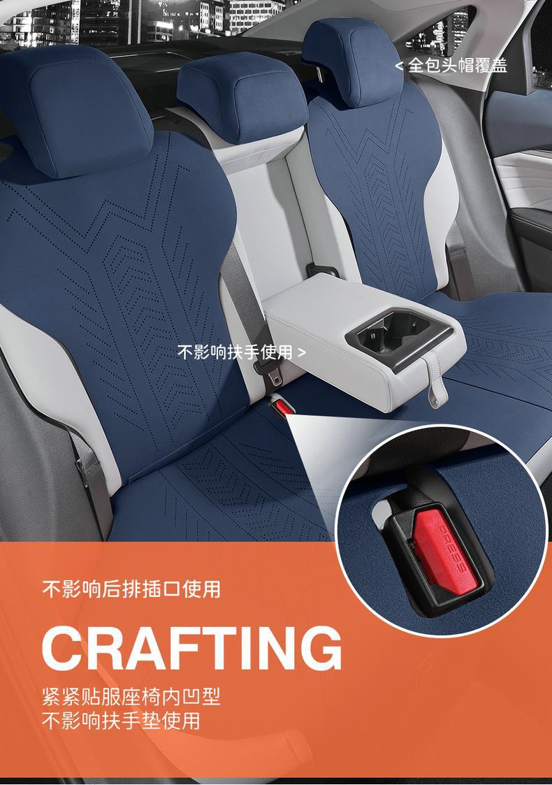 Dedicated to Geely Xingrui Seat Cover Four Seasons Universal All-inclusive Cushion Auto Parts Modified Interior Seat Cover Supplies
