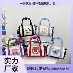 新品夏ズック小さなバケツins个性可爱いパンダベアソフト萌え少女斜めがけ手提げ収纳バッグ