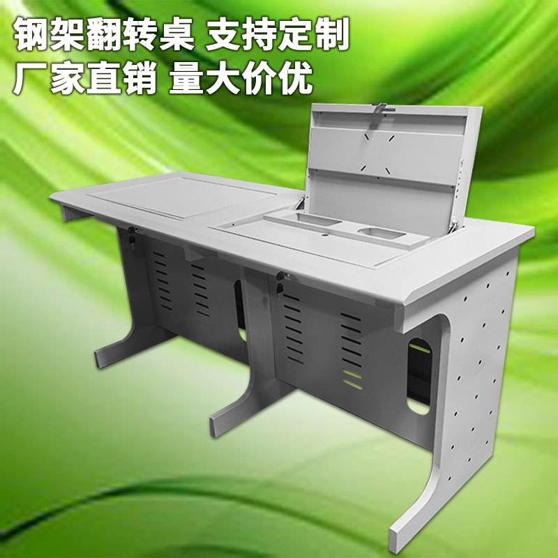 Double-seat steel frame flip table School electric classroom computer room institution training table display screen hidden steel computer desk Double-seat steel frame flip table School electric classroom computer room institution training table display screen hidden steel computer desk