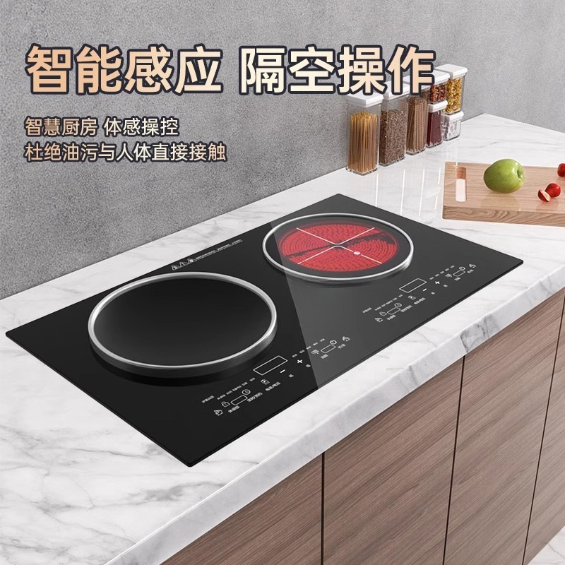 Power Induction Cooker Double Burner 3500W Embedded Double Concave Electric Ceramic Stove Double Head Embedded Stove Household