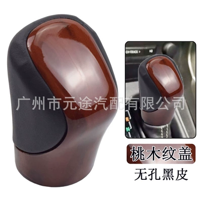 Suitable for Lexus Cab and accessories - sk-lexus23-mahogany-cover-non-porous-black-leather