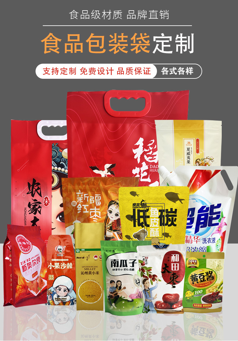 定制详情_01