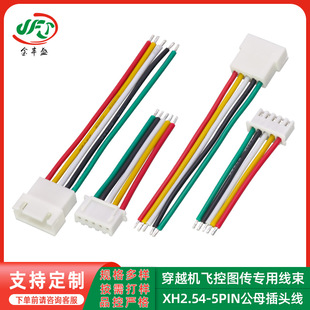 ��Խ�C�w�؈D�����þ�XH2.54-5P��ĸ���^���o�˙C��ģ��̖���L��