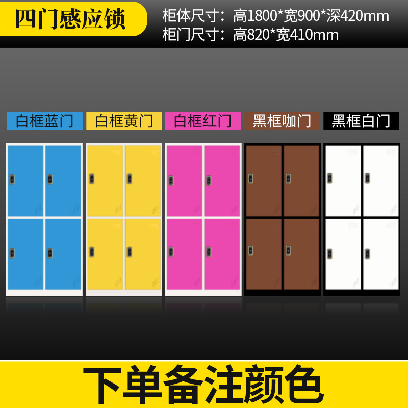 armario de color armario de almacenamiento de personal con bloqueo armario de almacenamiento de bolsas escolares estudiantes armario de zapatos armario de balcón armario pequeño armario de hierro