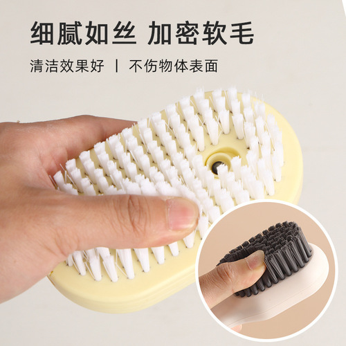 Liquid-Filling Shoe Brush Multifunctional Shoe-Specific Professional Shoe Washing Soft Bristle Shoe Brush That Does Not Damage Shoes Household Laundry Brush Gadget