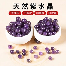 ��Ȼ��ˮ������ɢ����ɫ����ִ�������Ʒ���鴮���ֹ�diy����