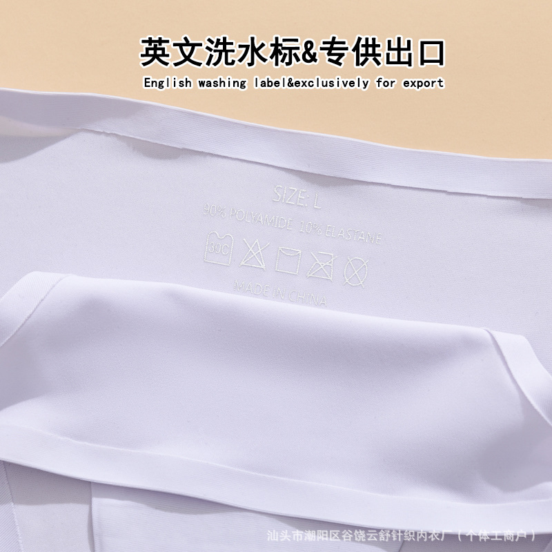 Procesamiento a medida transfronteriza europea y americana trozos de hielo sin marcas pantalones interiores para mujeres cinturón delgado de comercio exterior T pantalones de cintura baja