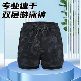 Embarrassing Swimming Equipment Hot Spring Swimming Trunks Men's Swimming Trunks Beach Pants Men's Full Set of Anti-Swimming Cap and Swimming Goggles Three-Piece Set