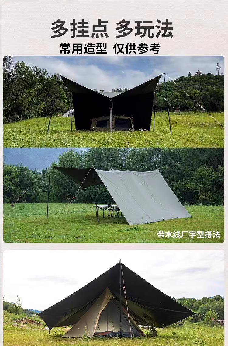 Outdoor multi-functional 19-point canopy pyramid black glue silver rainproof sun shelter BC camping