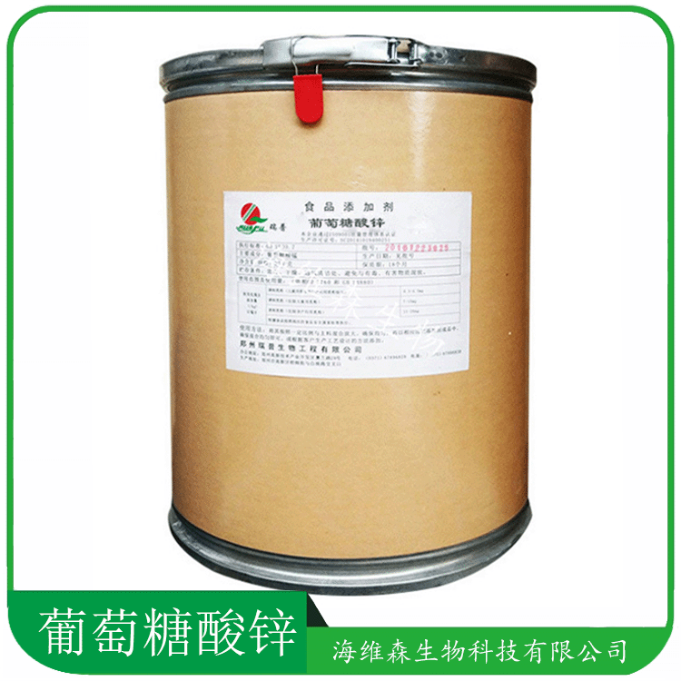 葡萄糖酸锌 食品应用葡萄糖酸锌 营养强化剂 量大从优