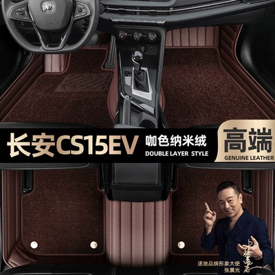 18-19 star blanket car mats [black — Ayaqaltılar (Kovriklər) - curry-color-leather-curry-color-nano-velvet-double-layer