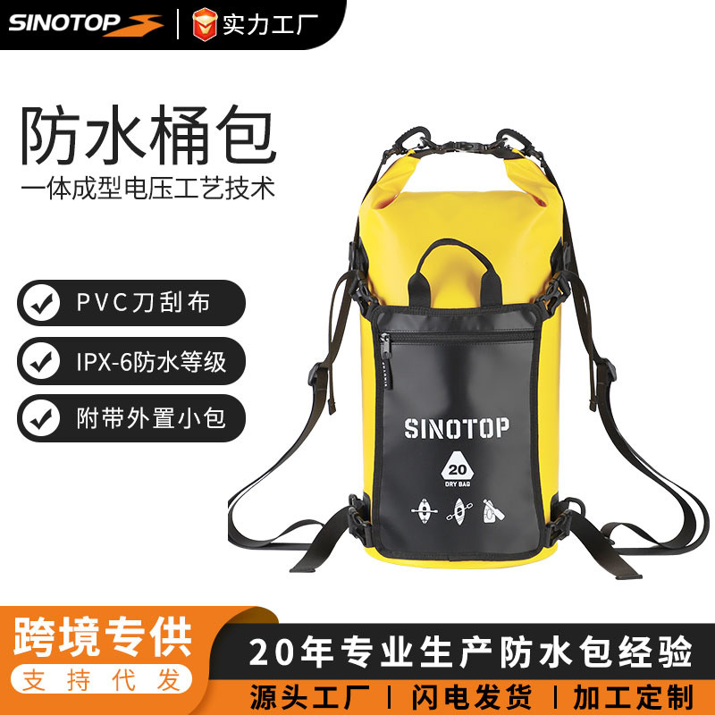 factory customized new pattern 20L outdoors Shoulders Bucket bag Upstream drift pvc waterproof Bag Supplies