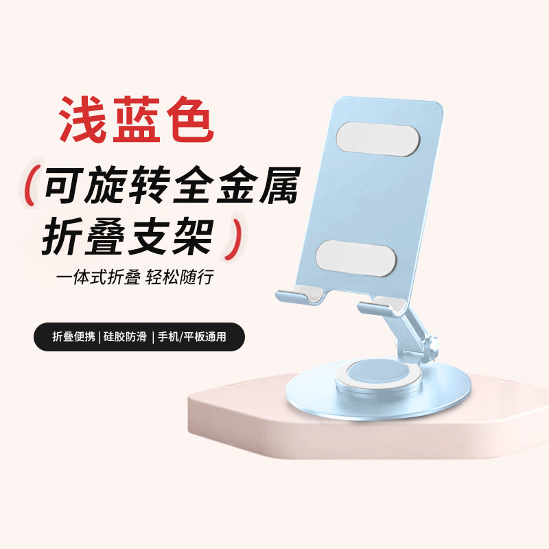 クリエイティブマカロンカラフルな回転携帯電話タブレットホルダー卸売ポータブル折りたたみ怠惰なデスクトップ携帯電話ホルダー|undefined