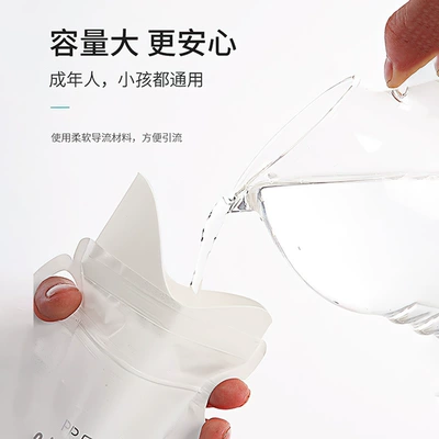 On-board emergency urine bag Bao Portable Urine Bag Car