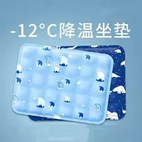 Подушка для сиденья с ледяной подушкой для студентов летом, охлаждающая ягодицы с помощью инъекции воды, охлаждающий мешок для воды, летний мешок для льда, автомобильная водяная подушка, ледяная подушка