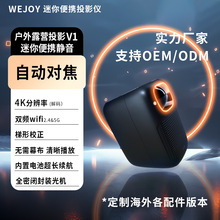 微杰小型便携式投影仪智能家用户外露营内置电池高清手机同屏跨境