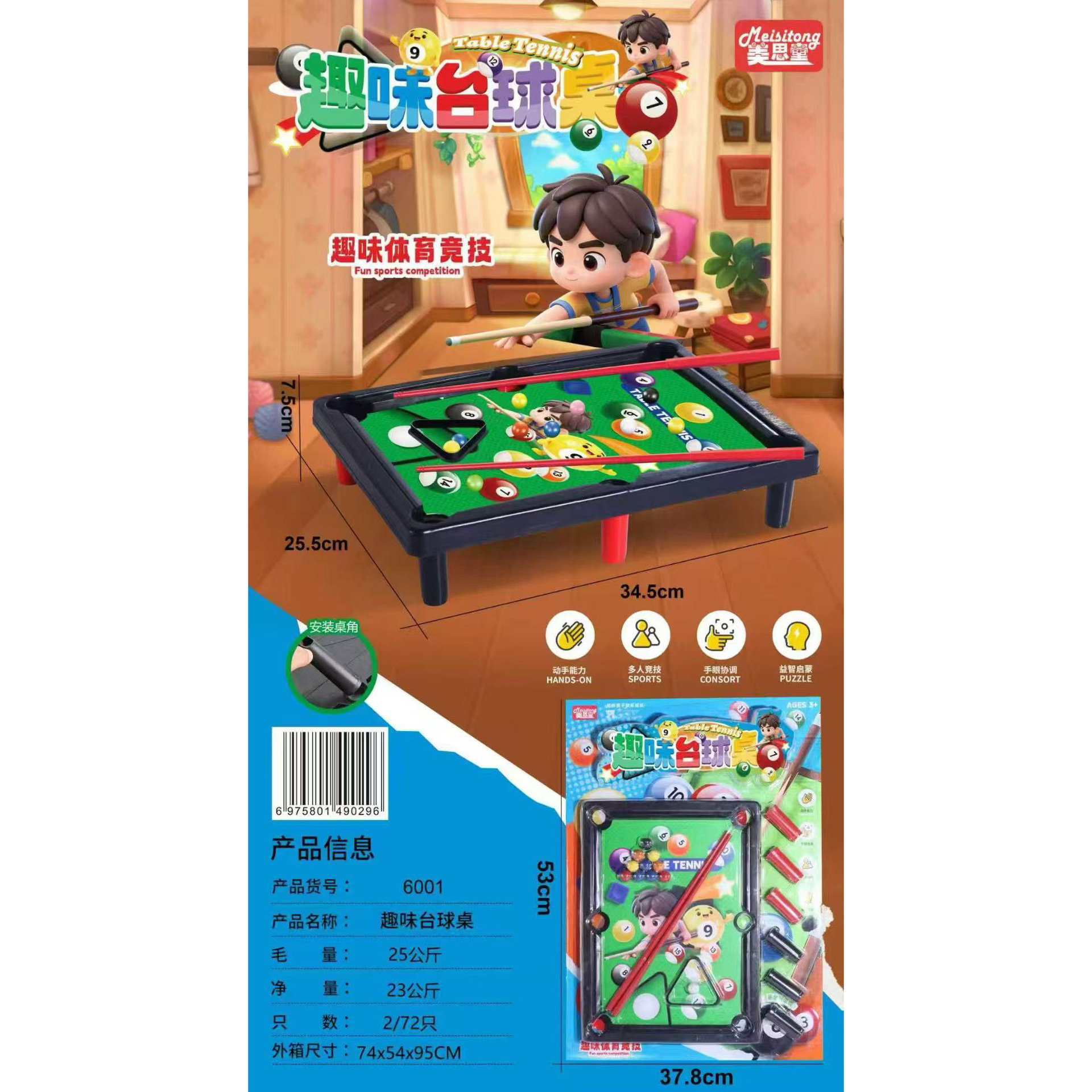 Nuevos productos infantiles divertidos puzzle simulación mini juegos de billar juegos de mesa de batalla iluminación aprendizaje juguetes de interior
