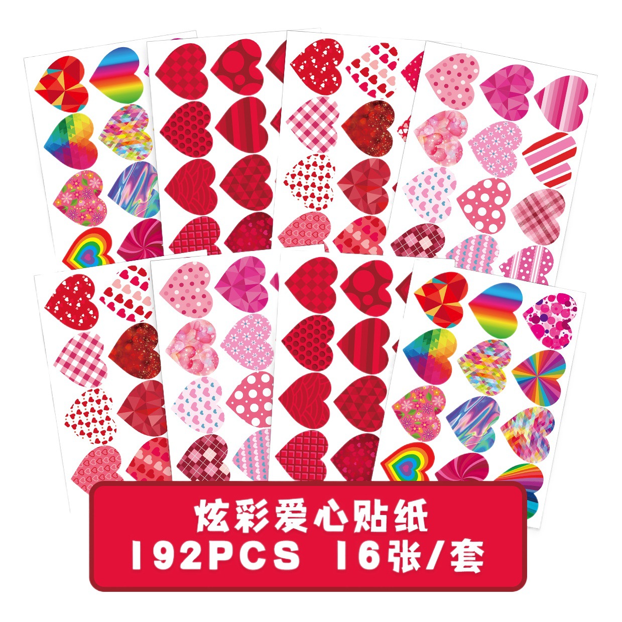 Nuevas pegatinas de regalo para el Día de San Valentín, pegatinas para sellar sobres, pegatinas decorativas para fiestas, pegatinas que brillan en la oscuridad, pegatinas para juegos